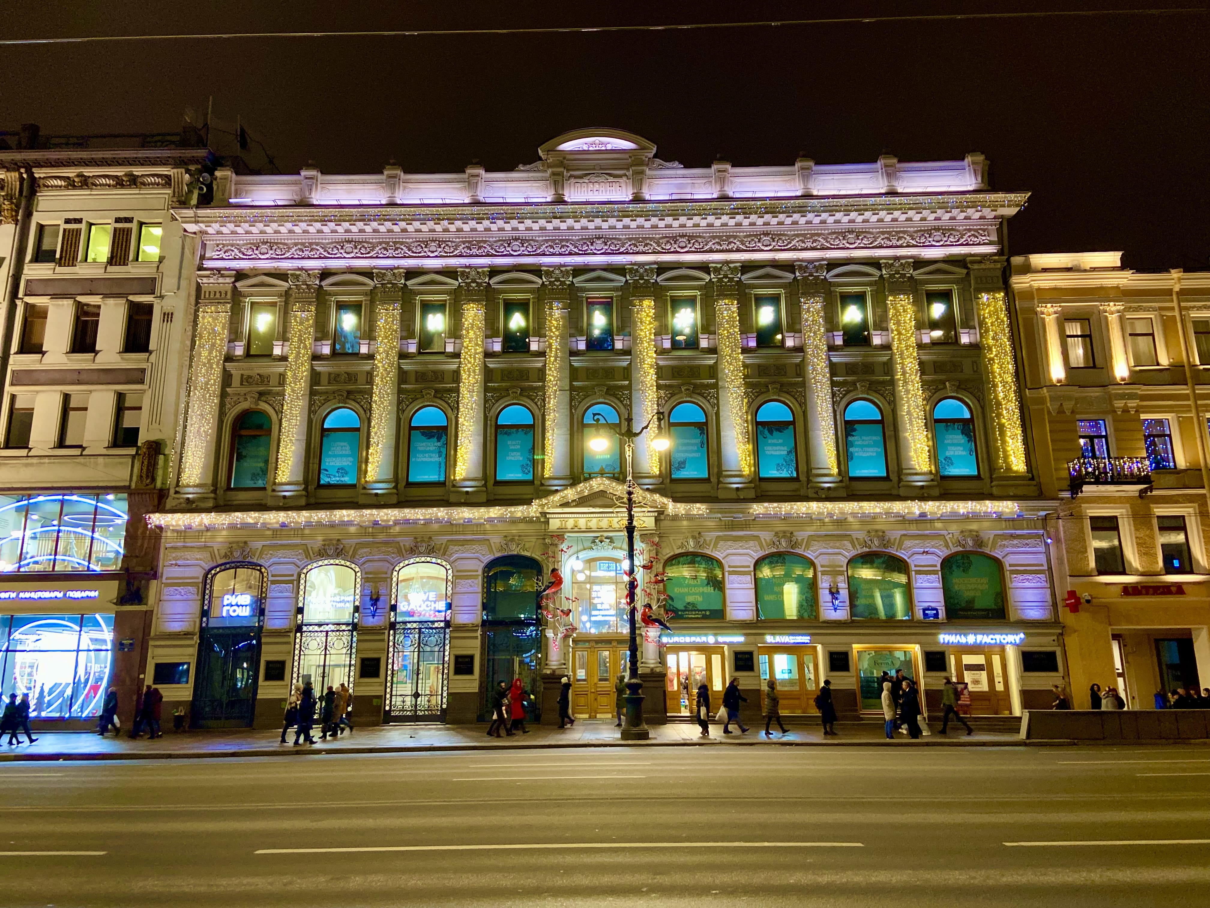 Нескучный выходной в Санкт-Петербурге (1 день) (из г. Дмитров) - НТК Глобус